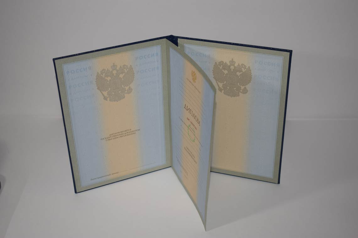 Диплом для Иностранных граждан 1997-2025 в Домодедово